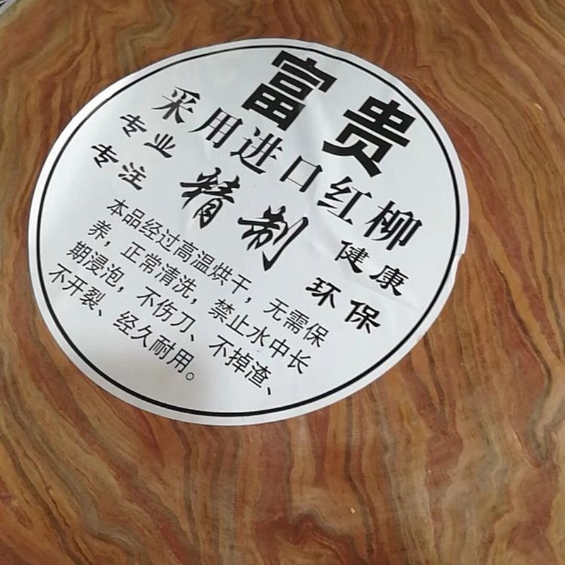 红毛柳木圆形菜墩砧板切菜板剁骨肉墩不开裂免保养家酒店商用带箍