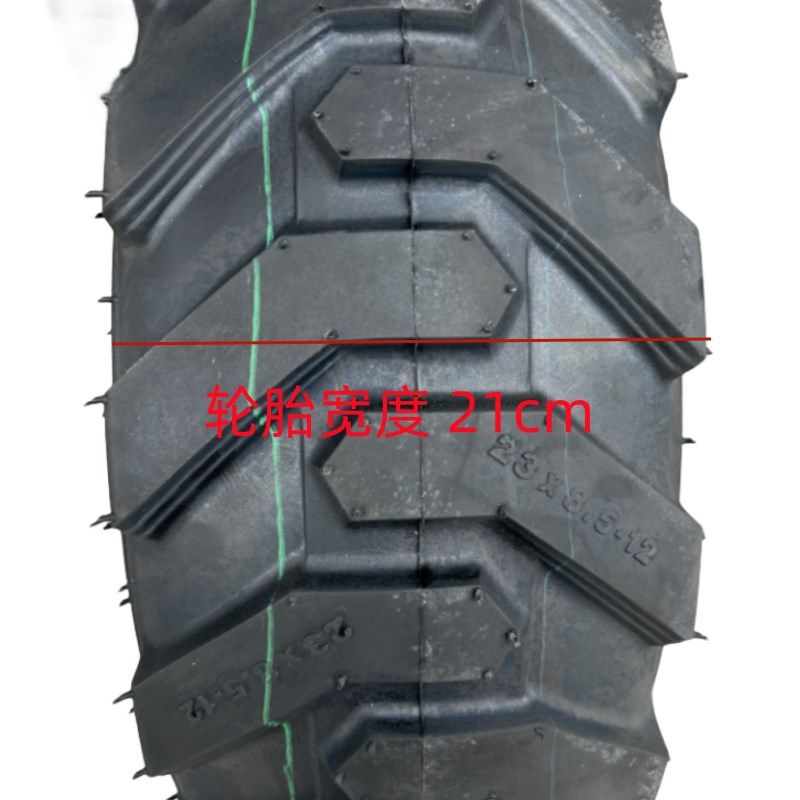 23x8.5-12轮胎外胎 电动铲车轮胎 超宽防滑耐磨真空人字胎 钢圈