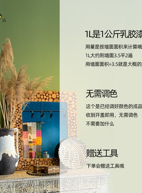 彩色墙漆奶油灰奶咖色伦敦雾乳胶漆杏子灰涂料墙漆客厅背景墙颜色