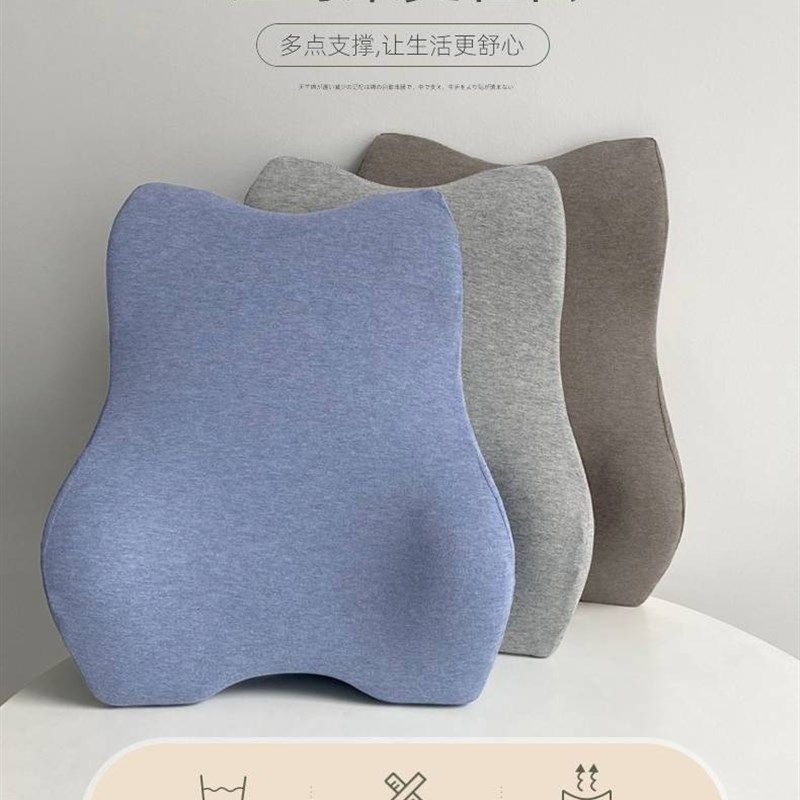 【全量检品】粉丝价 天竺棉+记忆棉 办公室车载舒缓腰部靠背垫