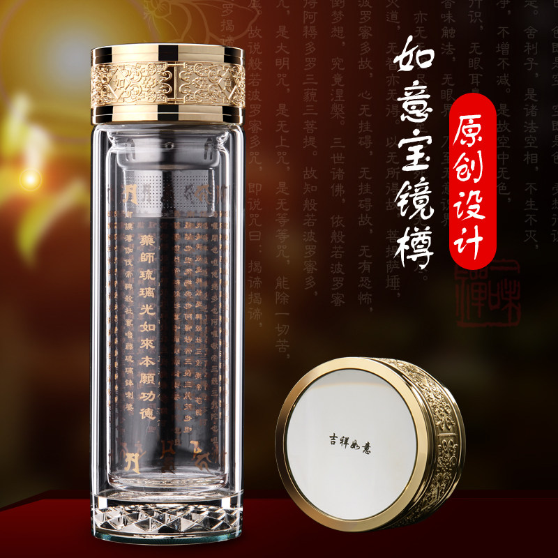 大悲咒水晶杯准提咒水杯药师咒茶杯高档六字真言玻璃杯双层保温