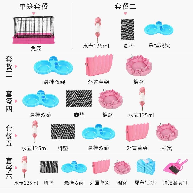 子笼防喷尿兔笼荷兰猪窝兔小型宠物笼大小号兔笼子室内家别墅笼屋