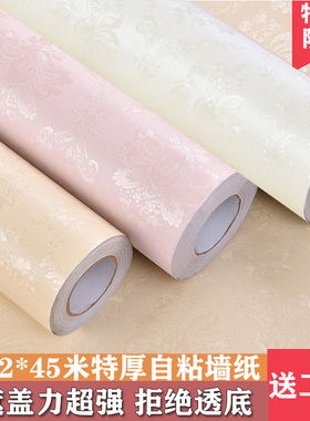 1.2米宽特厚防水自粘墙纸3d立体不透底墙贴客厅卧室装饰自粘壁纸