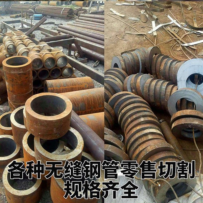 42cr铬钼合金钢管外30内径18.5 18.4 17.8 66.8 11无缝镜面17镀洛