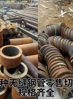 42cr铬钼合金钢管外30内径18.5 18.4 17.8 66.8 11无缝镜面17镀洛