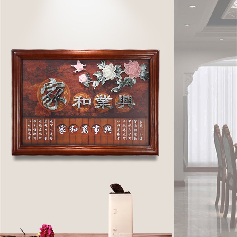 中式实木液表箱装饰画电压电线盒多媒体集闸箱遮挡电表盖画玉雕画