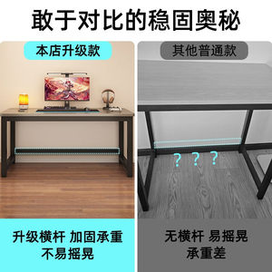 汤能优品电简学台式书房办公桌习桌家用书桌脑约写字桌卧室电竞游