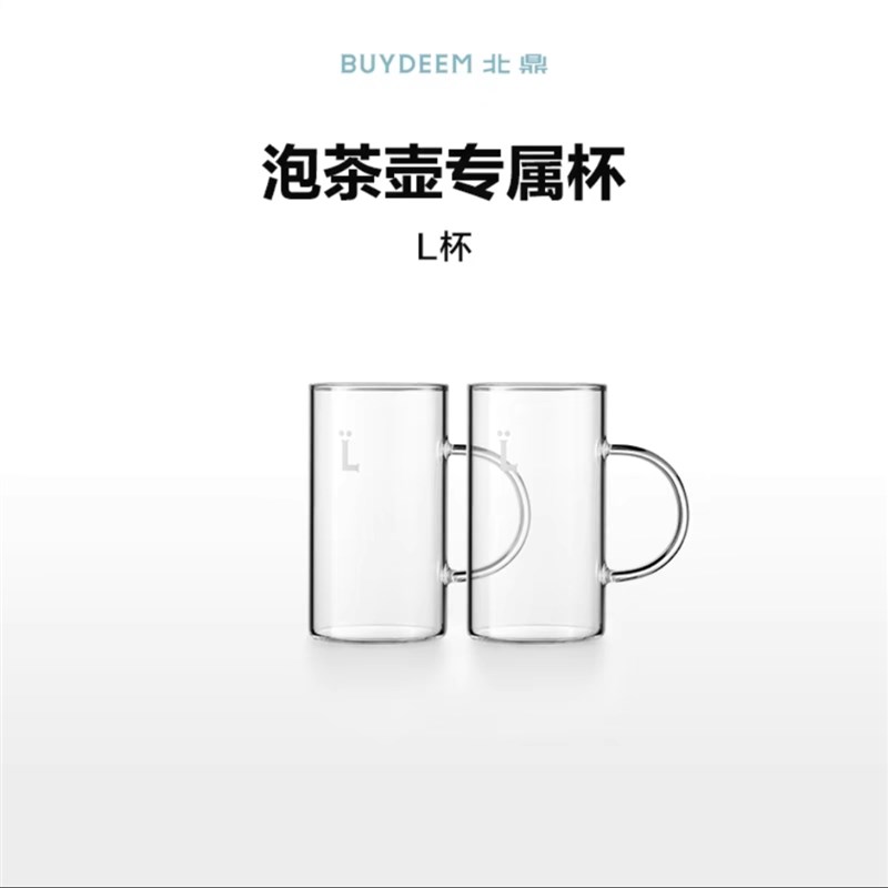 泡茶杯泡茶壶茶水分离带过滤玻璃杯子咖啡杯家用办公室耐高温