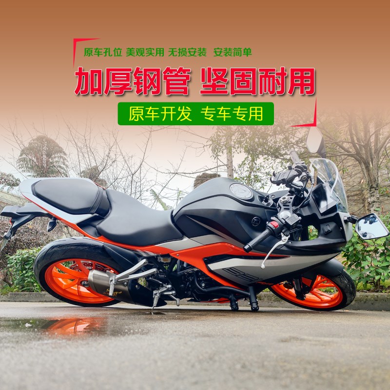 适r凯越321RR新2家前保险杠防摔护杠竞技3玩1r用-s保护防撞杆改装