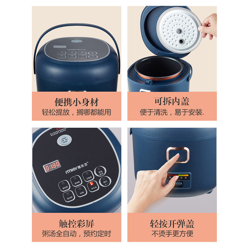 车载电饭锅12V24V220V车家三用电电锅小汽车大货车通用智能2L新款