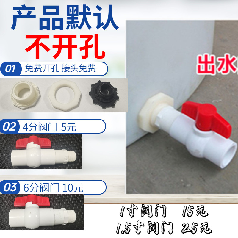 加厚牛筋塑料水箱长方形方形水槽塑料桶大盆养殖塑料箱养鱼塑料盆