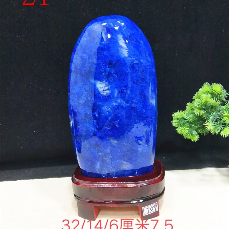 天然原石精品奇石蓝色水晶石家居装饰客厅玄关办公室高档送礼摆件