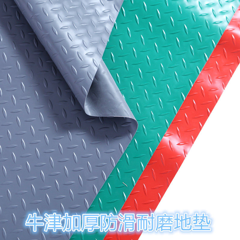 牛津防滑垫pv车地垫撕不烂工厂c间仓库防水橡胶磨耐加厚防滑地胶