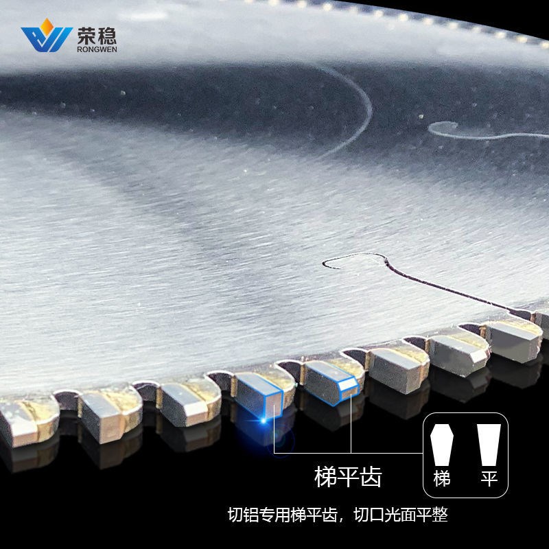 超薄10寸锯片130齿铝用切割集成吊顶铝合金线条不打料梯平齿