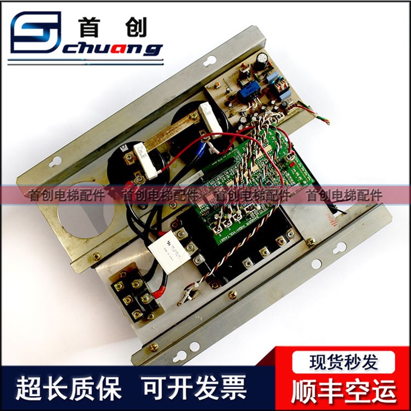 LG-OTIS星玛电梯12DPP-13配/PM150RSE1件0/IPM变频器底座驱动模块