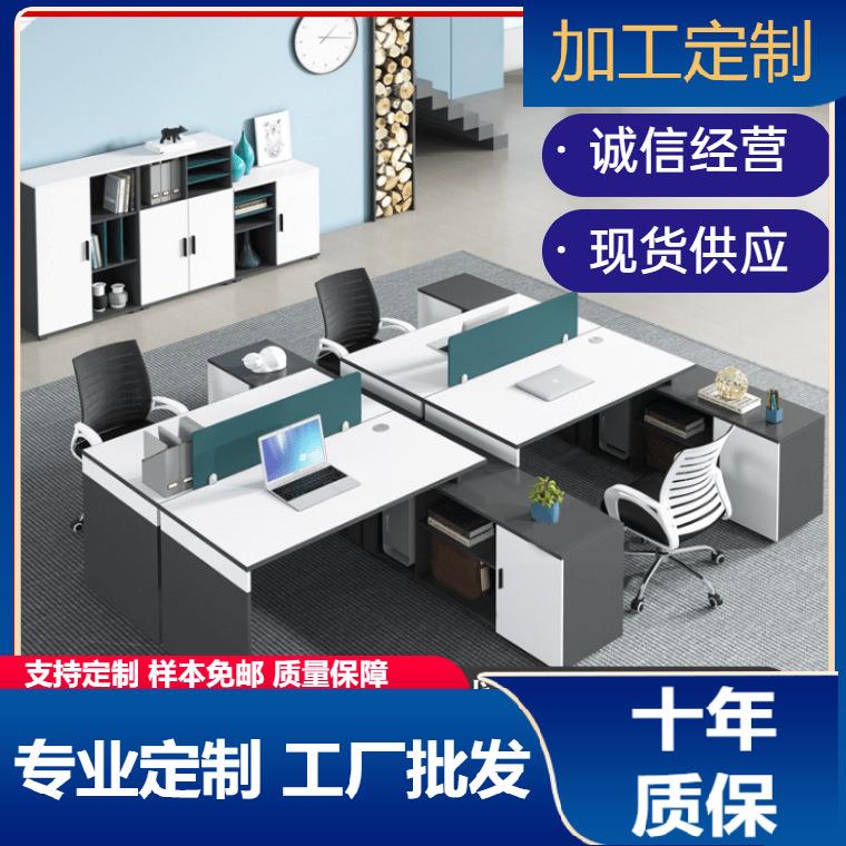 办公桌椅组合简约现代西安办公家具4人2人6人位屏风工作位职员桌