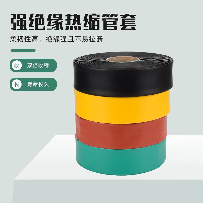 电缆附件热缩管10KV热缩套管纺织机械配件