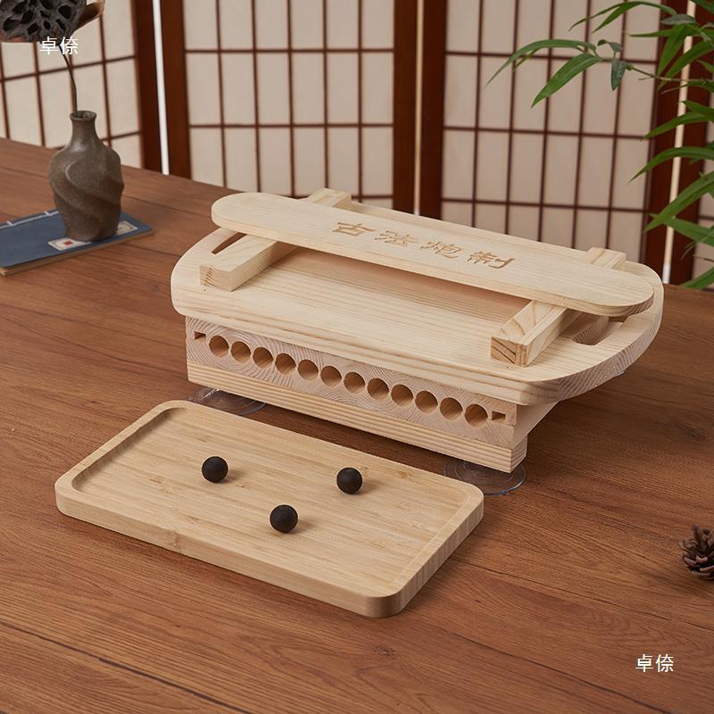 手动制丸机成型木质工具小型家用撮碗制丸机芝麻丸手工