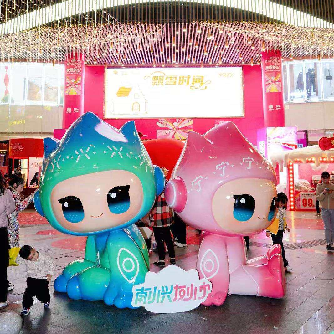南宁兴宁市容形象IP雕塑美陈装饰定 制商场南小兴友小宁文旅城市I