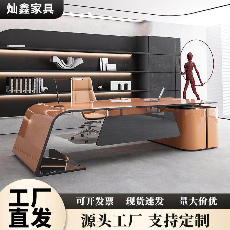 创意烤漆老板办公桌个性总裁大班台简约现代医美主管经理桌椅组合