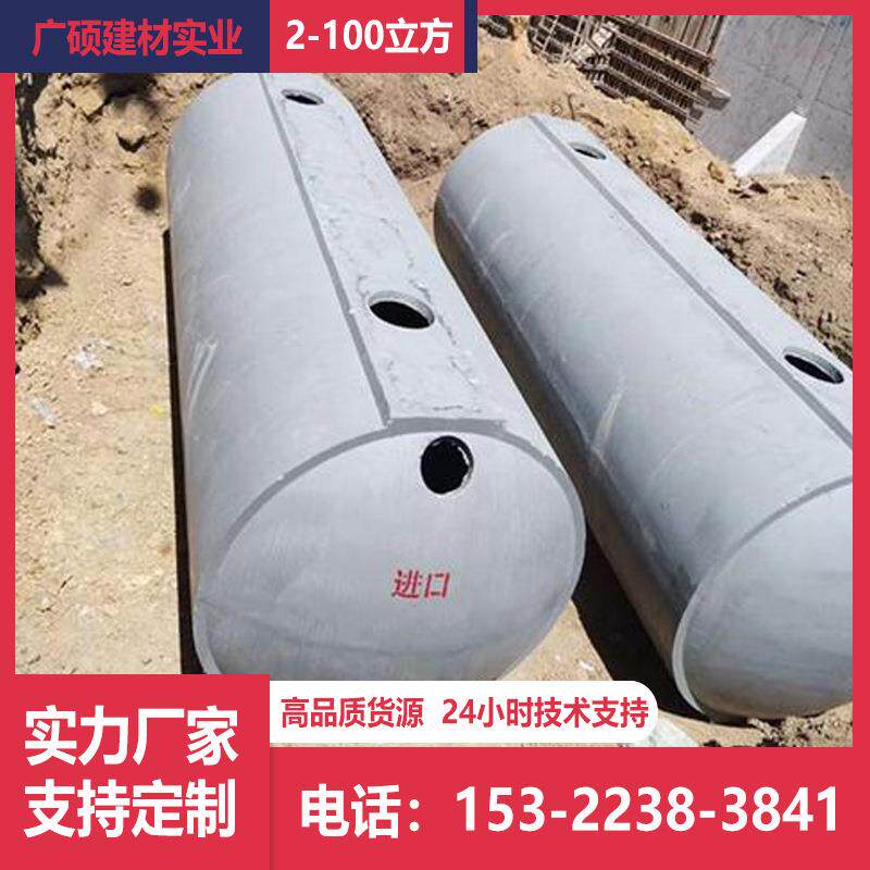 G8号预制水泥化粪池25立方 成品钢筋混凝土隔油池旧城区改造项目