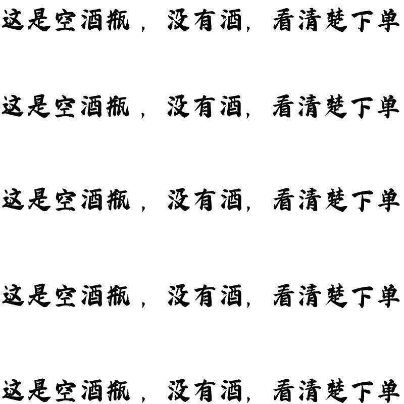 火烈鸟酒瓶高硼硅玻璃酒吧手工醒酒器酒瓶火烈鸟威士忌酒瓶