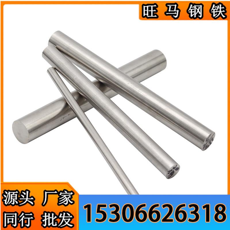 余姚ASTM4140圆钢 镇海4140合结钢 姜山ASTM4140圆棒 慈溪铬钼钢