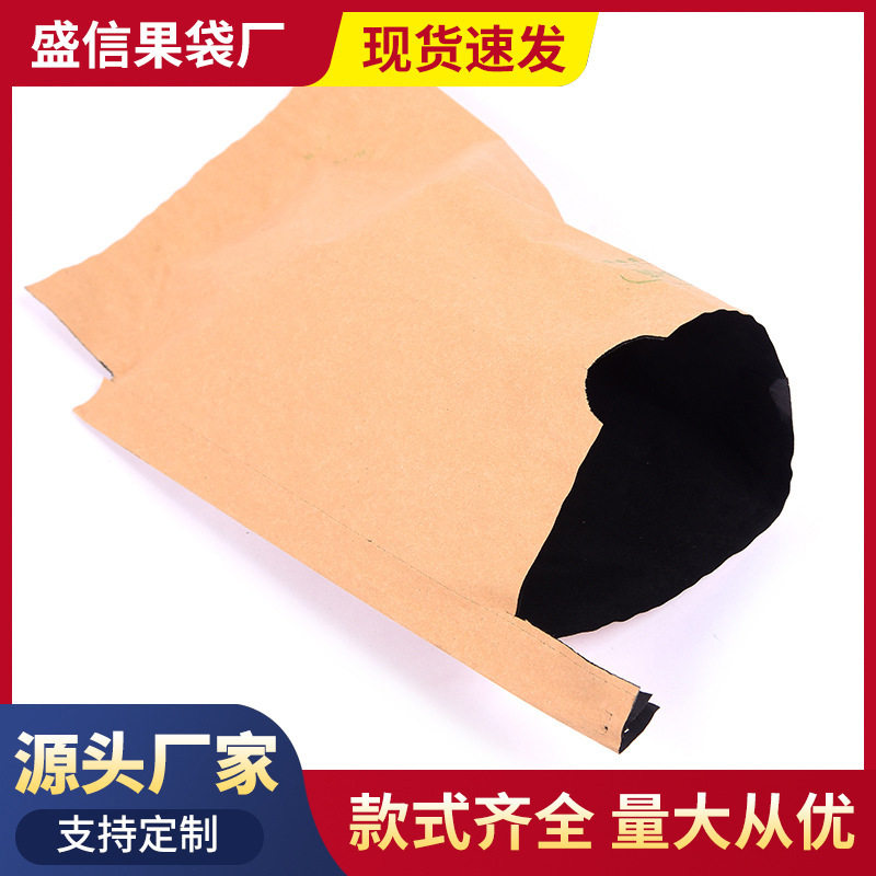 芒果套袋果袋双层枇杷纸袋增色双层双光外黄内黑蜡