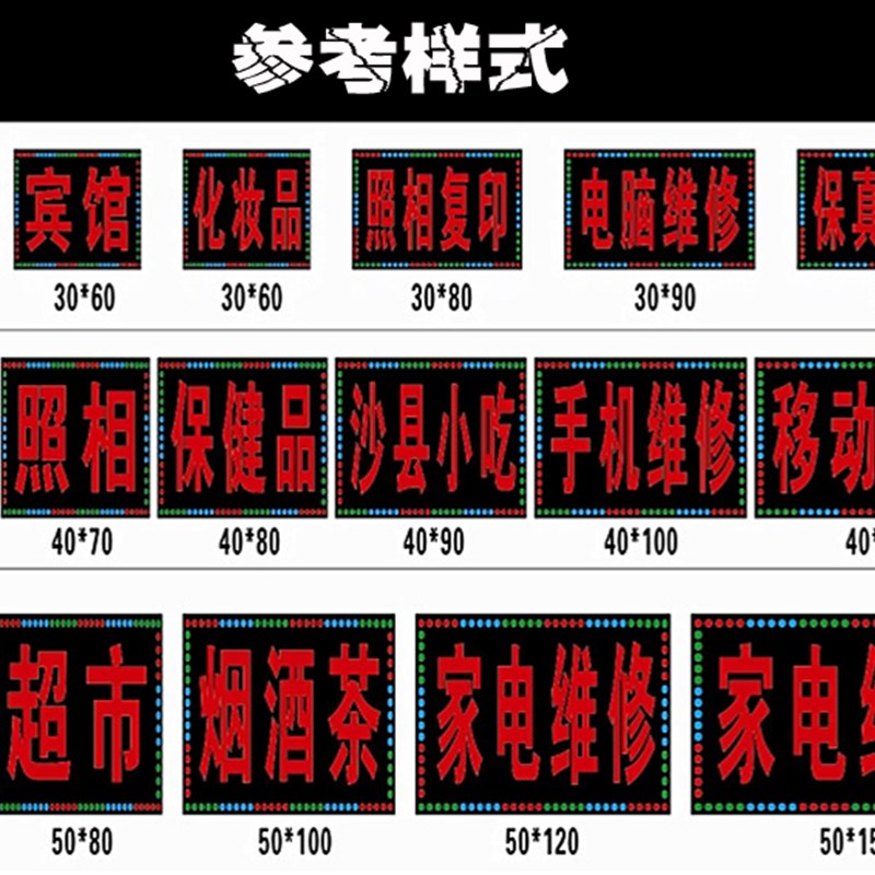 水果灯箱led电子灯箱定做烧烤小龙虾广告牌闪光招牌发光字挂墙式