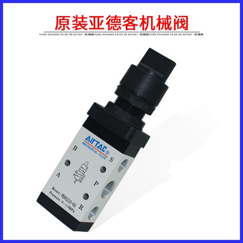 P德客机械阀M5PF/M5HS/M5亚M/M8C/M5D/S3VM5/M5HS210-05B