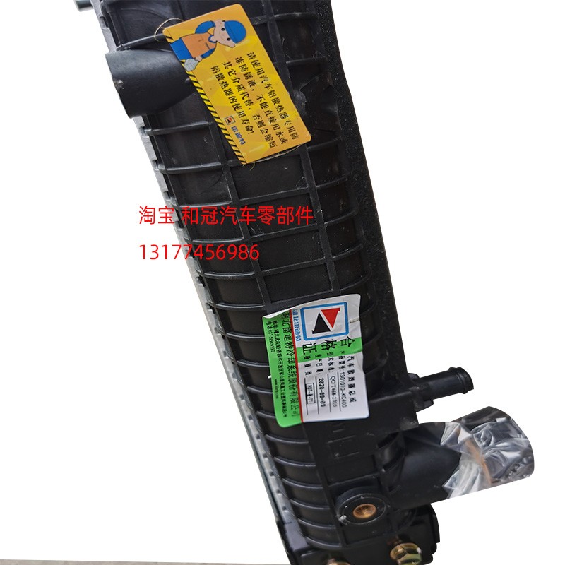 原厂东风天锦散热器 康明斯发动机180 190 210平板货车大水箱总成