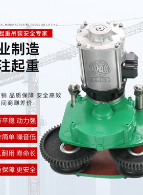 起重行车吊CD1 型380V钢丝绳电动葫芦/0.25t/1/2/3/5T/10/16/32吨