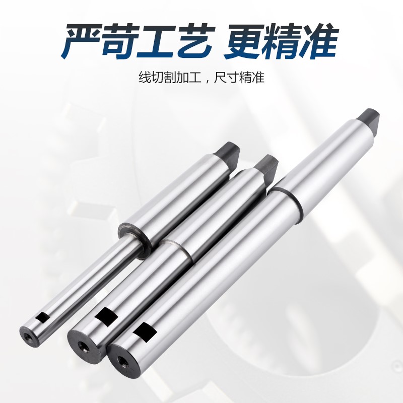 莫氏锥柄6号镗刀杆直径30-50-60-90 长420 520 620可调式镗床刀杆