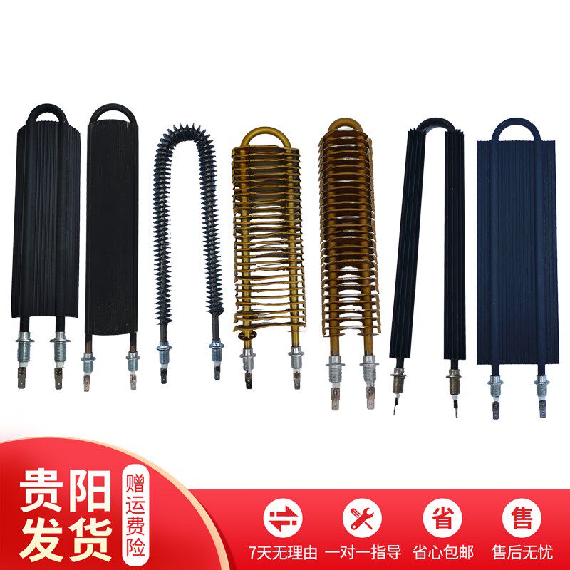 一均电暖炉发热板电暖炉发热管烤火炉发热管加热器富炬电暖炉配件