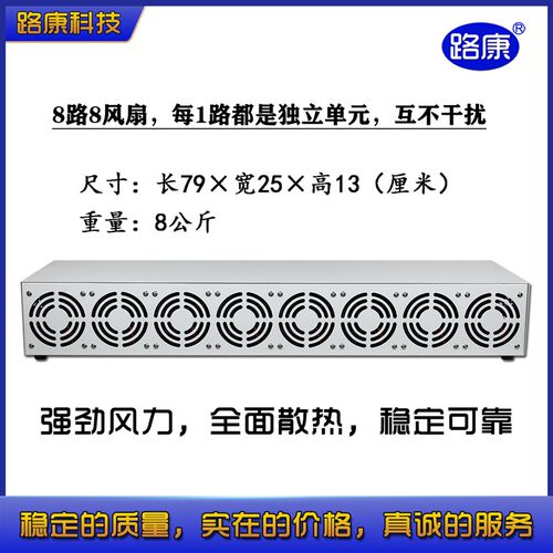8LK25电动车放电仪蓄电池检测仪12V智能无源电瓶插电维护器