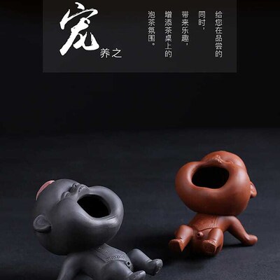紫砂撒尿童茶宠泡茶可爱童子茶桌袖珍可养尿尿童茶玩手工创意摆件