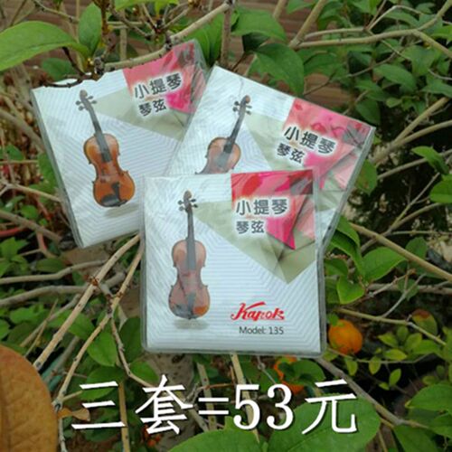 红棉小提琴琴弦135套弦散弦4/4 3/4 1/2 1/4 1/8小提琴弦EADG琴线