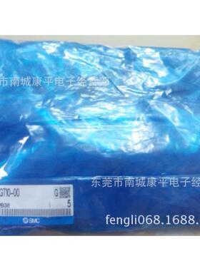 SMC清洁型耐腐蚀接头KPGT10-00