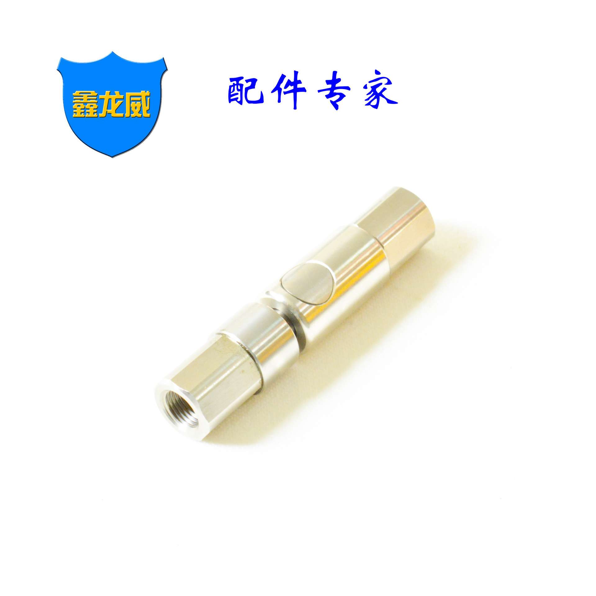 法式接头史陶比尔连接器RBE按钮式快速接头流体连接器一键脱离