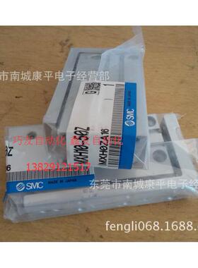 SMC气缸MXH10-50Z10Z20Z25Z30Z40Z60Z5Z
