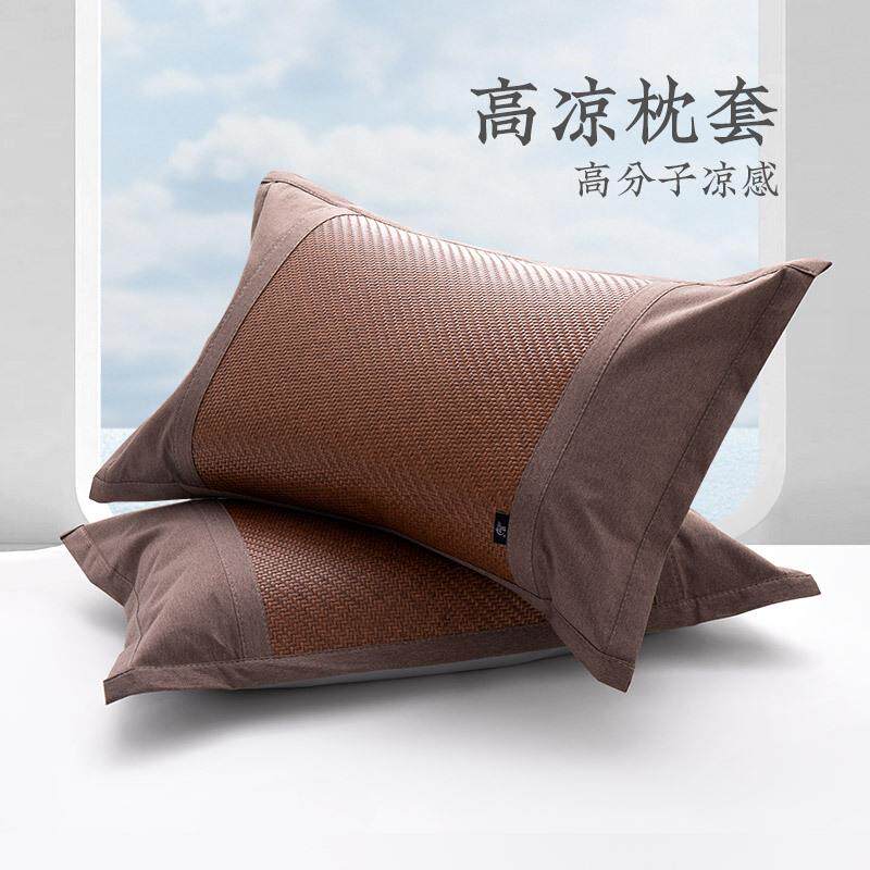 远梦家纺藤席枕套高凉枕套夏季枕头单个48×74枕垫夏凉枕芯套枕套