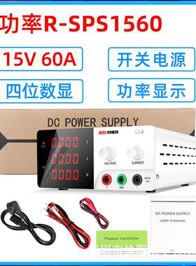R-SPS1560大功率输出电源可调15V60A电解实验电瓶充电激活电源
