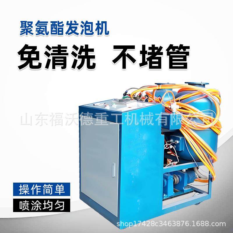 聚氨酯发泡喷涂机罐体发泡机大功率设备冷库保温缓冲屋顶料浇注机,模玩/动漫/周边/娃圈三坑/桌游,模型制作工具/辅料耗材,淘宝优惠券,粉丝福利购,淘宝优惠卷