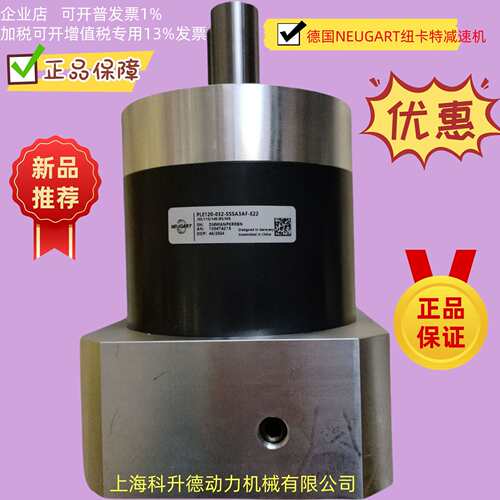 NEUGART行星减速机   PLE070-010-SFSA3AD Z11/23/60/75/B5/M5