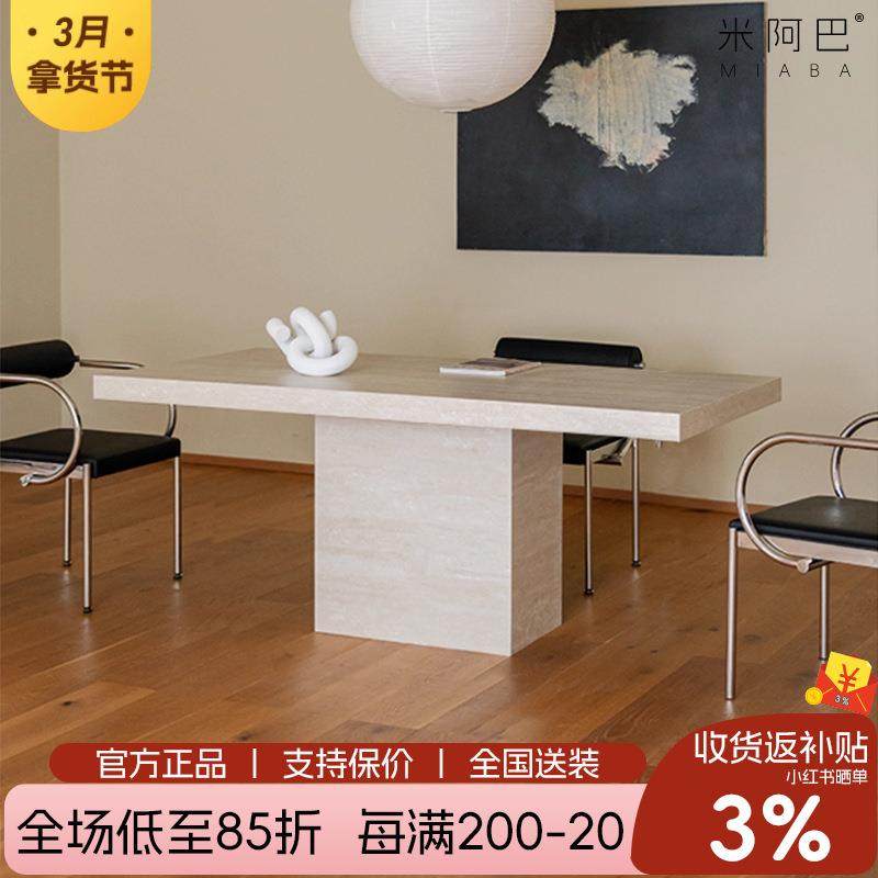 舒梵新品千山桌/洞石岩板餐桌/中古风格桌子/岛台餐桌德利丰岩板,模玩/动漫/周边/娃圈三坑/桌游,模型制作工具/辅料耗材,淘宝优惠券,粉丝福利购,淘宝优惠卷