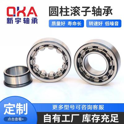 销售液压泵轴承24RJK05S2195902300-6872-10CS2402.80.090