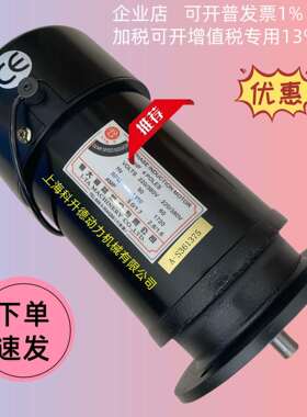 亿大机械股份有限公司马达北大牌电机1/2HPAEV4004P