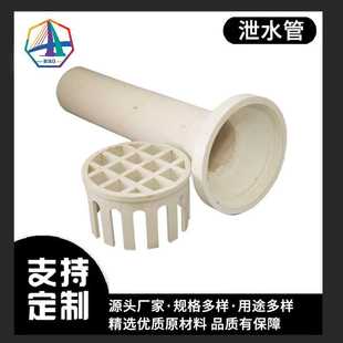 供应pvc桥梁泄水管pvc雨水管高铁高速排水管管件高速排水专用