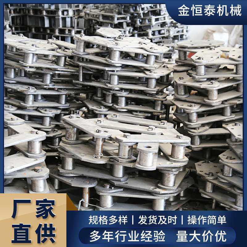 板式链条提升机板链型号齐全刮板机板链斗式提升机链条,五金/工具,传动链,淘宝优惠券,粉丝福利购,淘宝优惠卷