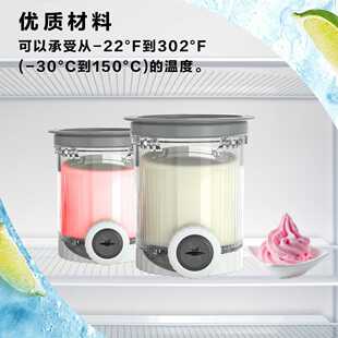 新品热销适配于Ninja Swirl NC700 NC701系列冰淇淋机盖子杯